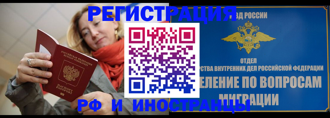 прописка для кредита в Лодейном Поле