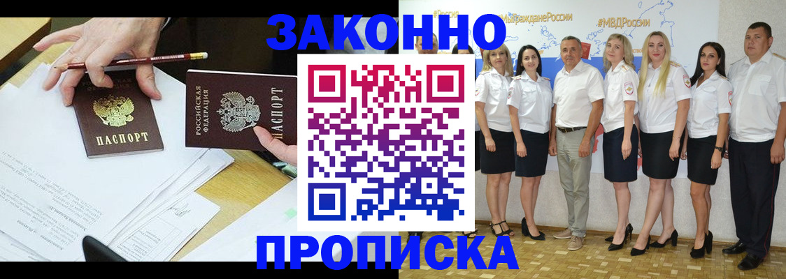 миграционный учет в Лодейном Поле